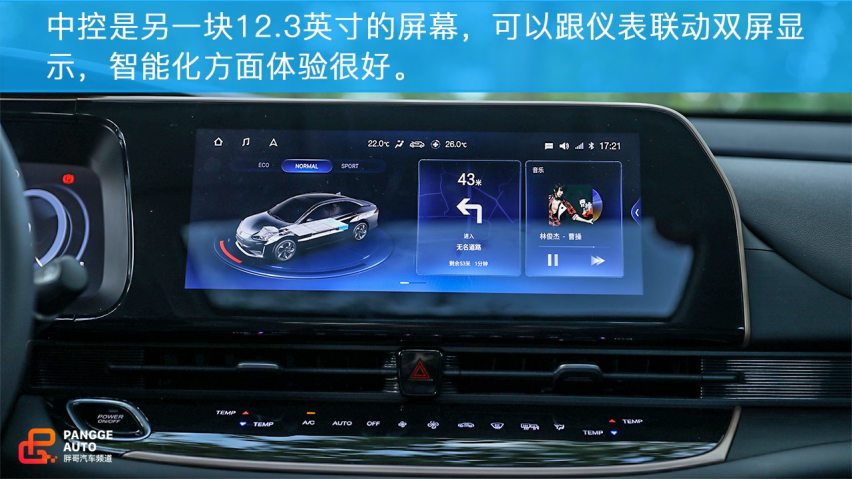 小编试驾 广汽丰田国内首款电动车，iA5表现如何？