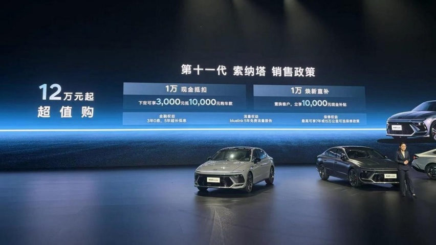 1342辆！全新一代索纳塔首个完整月销量出炉，排名直接上升160位