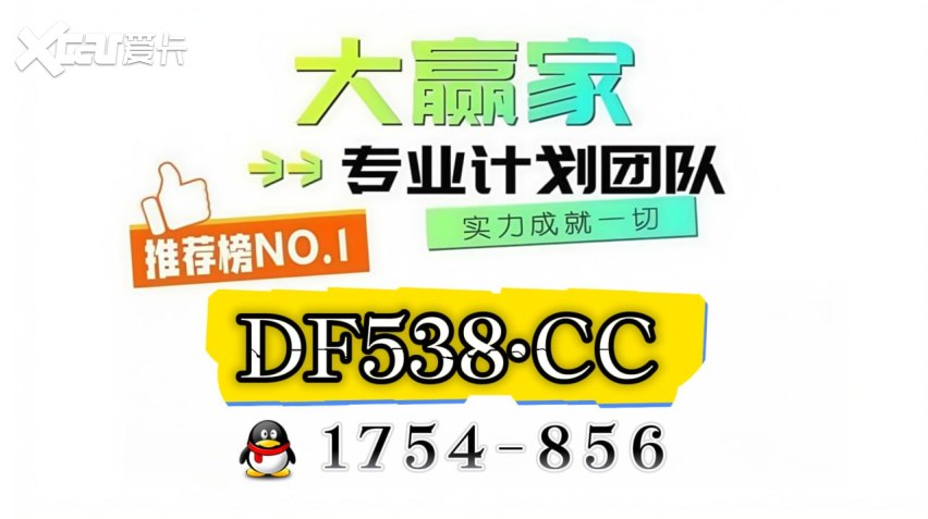 2025科普大讨论：大发导师用技巧带你回血