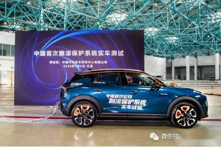 三大黑科技加持，领克06安全再进阶,中国首搭RP翻滚保护系统