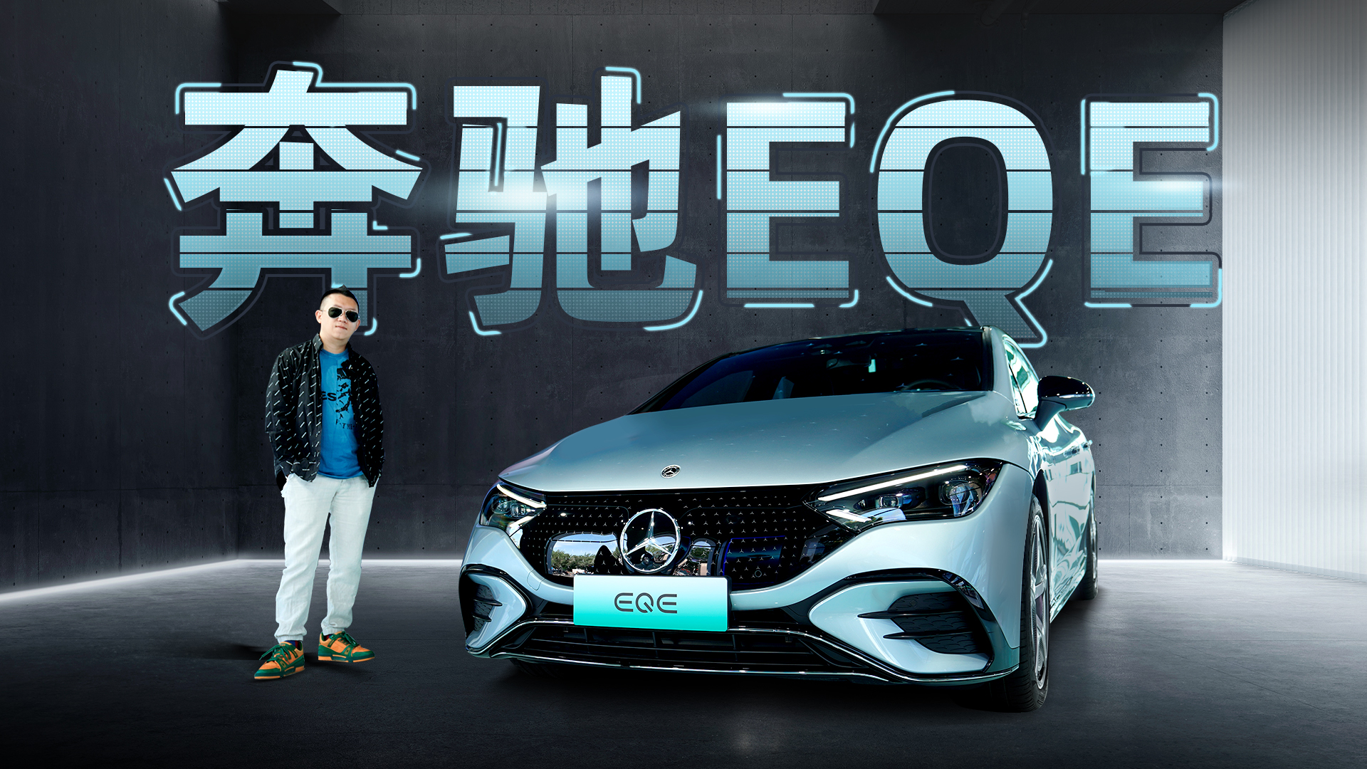 EQSƽ桱50fA܇컨壬ԇ{÷ِ˹-YEQE 35