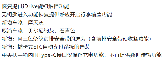 六系GT......即将停产！