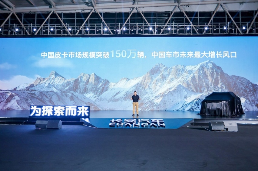 新形象、新动力、新享受、新体验，长安览拓者多维向新颠覆而来