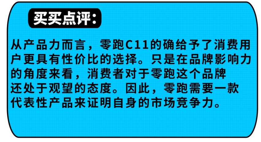 花小钱办大事！5.25万买7座SUV 但它们还有说不好的？
