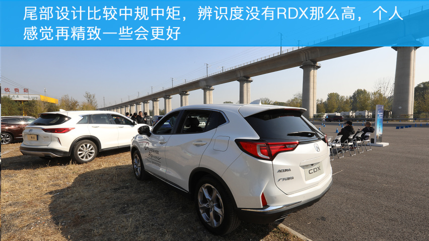 小编场地试驾讴歌RDX和CDX
