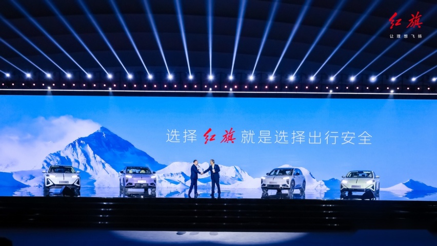 两大平台、三款新车，红旗新能源步入爆发阶段
