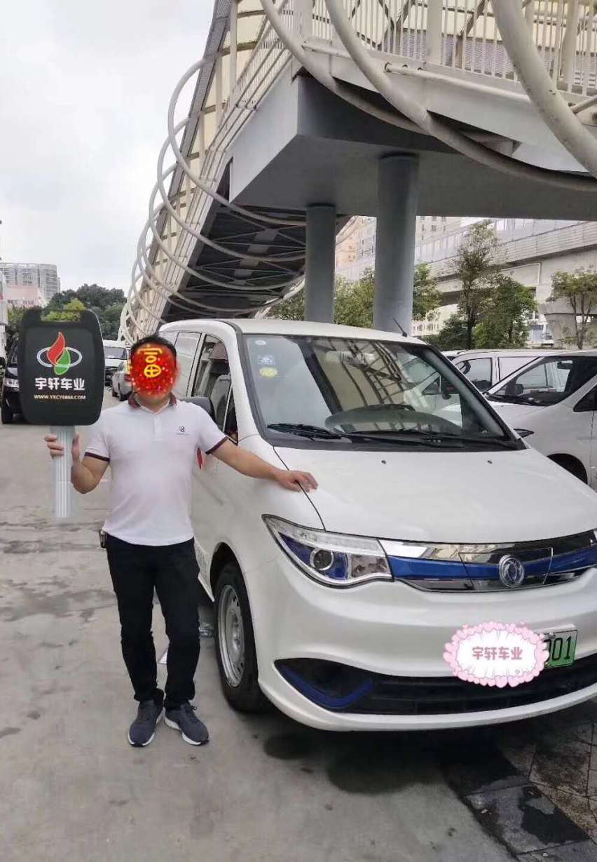 新能源汽车纯电动货车纯电动汽车深圳新能源货车