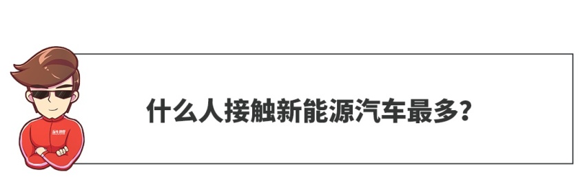 如果现在燃油车全部原地灭绝，你会选择新能源车吗？