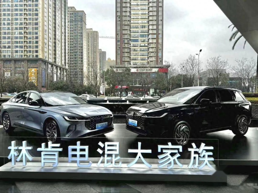【E汽车】林肯Z/冒险家混动车型亮相
