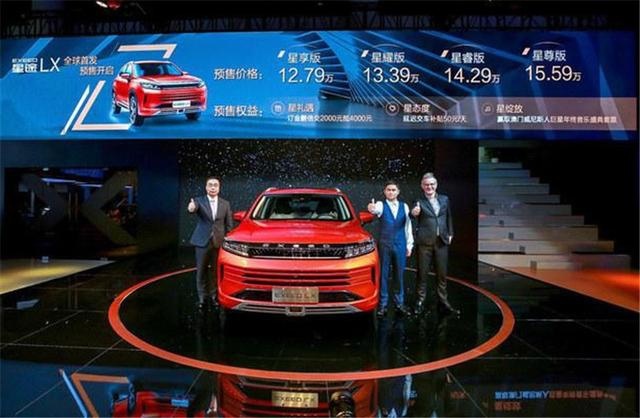 成都车展：观星途LX、自由侠1.3T、福特F-150 LTD