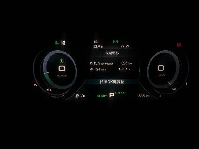 与Aion S约会三天，那些靠谱与离谱