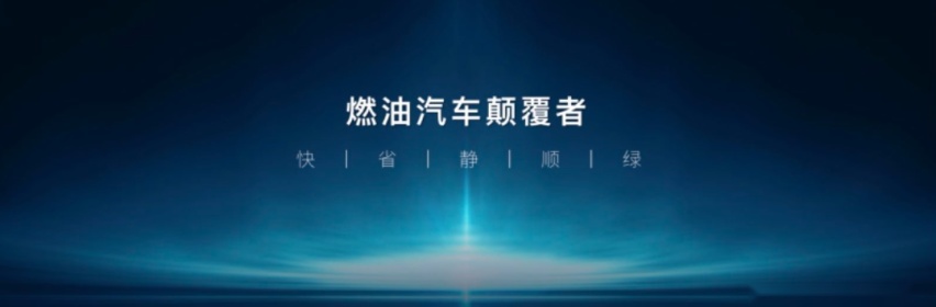 专利加持，实力卓越，这就是比亚迪超级混动技术