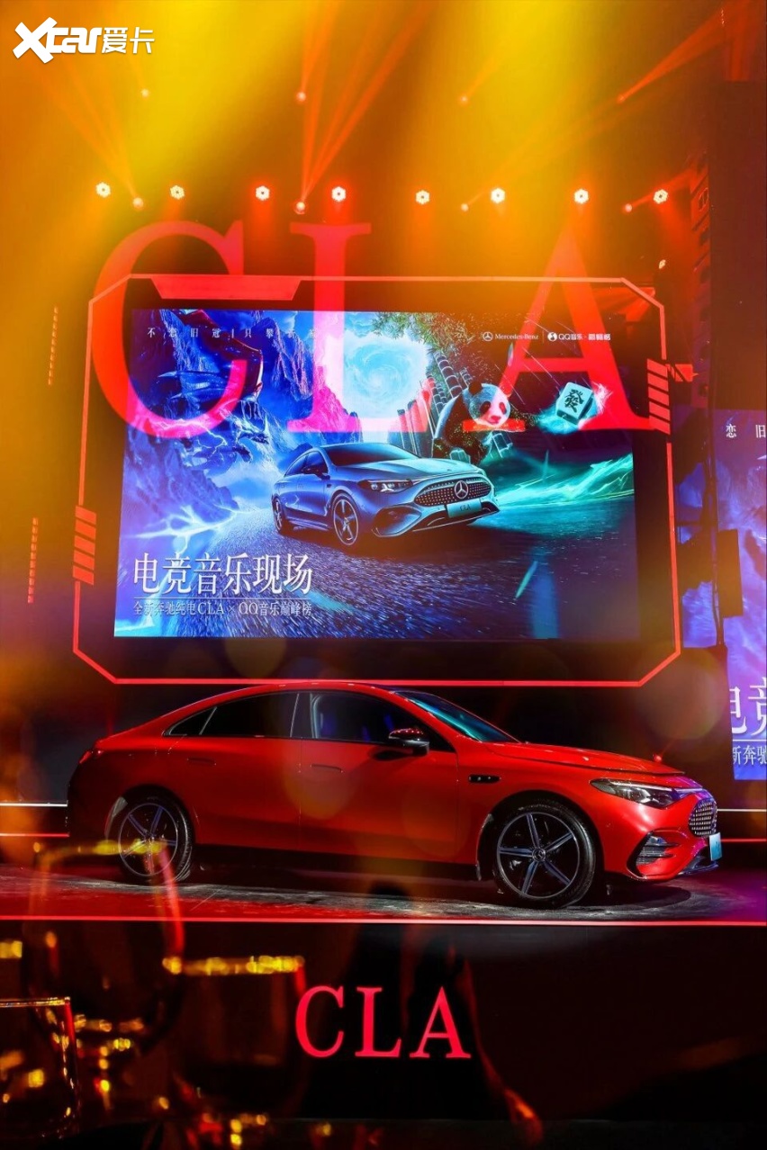 英雄勇攀新巅,奔驰满电赋能!2025 英雄联盟全球总决赛圆满收官