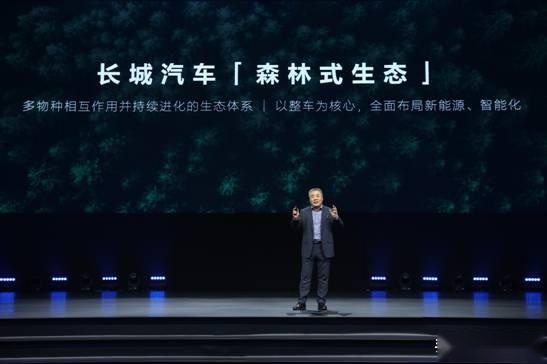 王者实力，耀世归来！哈弗品牌新能源战略发布会在京盛大举行