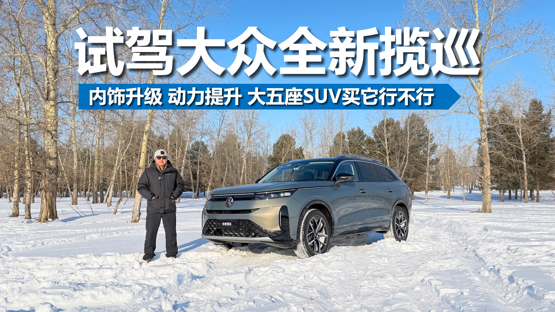 �Լݴ���ȫ����Ѳ���������� ����������������SUV�����в���