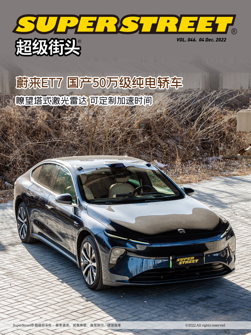 蔚来ET7配天鹰座瞭望塔式激光雷达 智能无框电吸门很人性