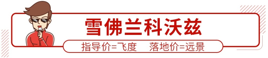 花思域的钱买雅阁同级别 这些车买了真不亏！