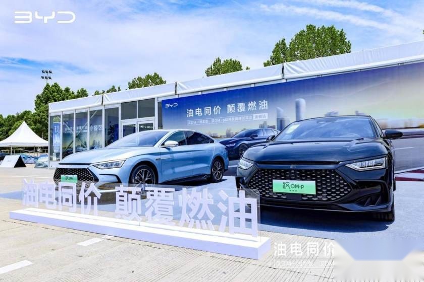 卉眼识车|双舰领航 强汉开跑 比亚迪汉DM-i冠军版、汉DM-p巅峰来