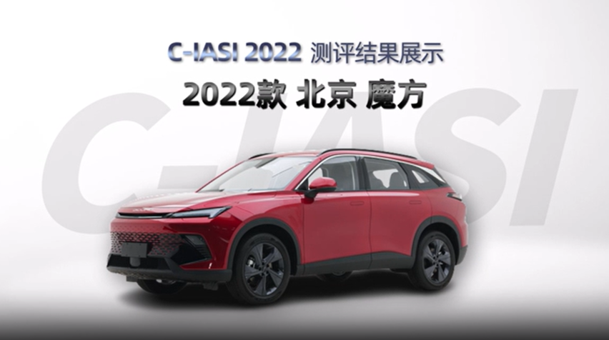 新一轮中保研碰撞成绩出炉，居然有车型发生A柱弯折