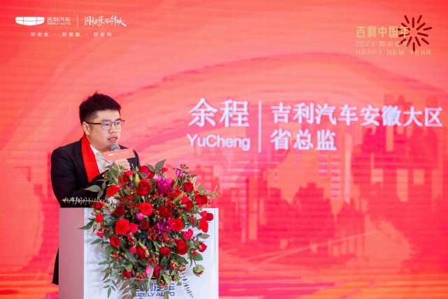安徽又一家吉利4.0新形象店开业，吉利不仅有好产品，还有好服务！