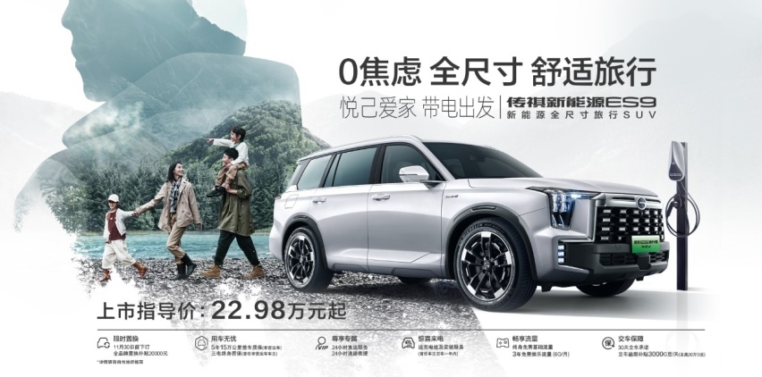 仅需66元来一场舒适0焦虑的旅行，还不快冲？