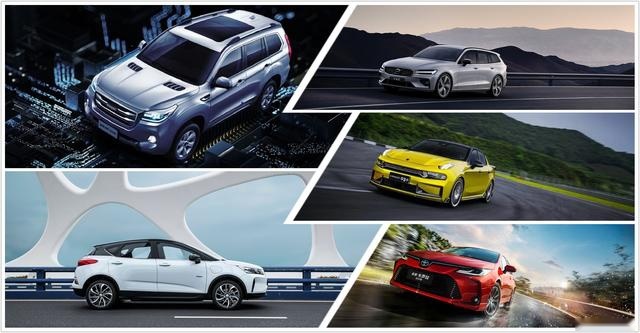 H9、极光、03+、卡罗拉……还有款旅行车