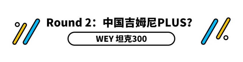 还要什么PS5？这些20万超好玩车型 才是男人的玩具！