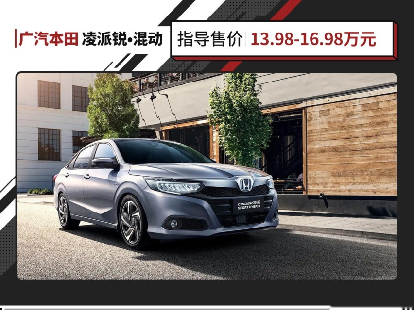 油耗4L级还能烧92号汽油！这些省心合资落地不到15万 老司机都推荐
