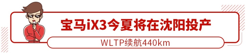 全新SUV预售10-15万，这个中国品牌要大爆发？