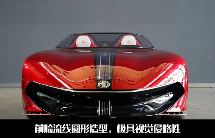 国产新跑车，配剪刀门、硬顶敞篷！名爵Cyberster量产版出预告了