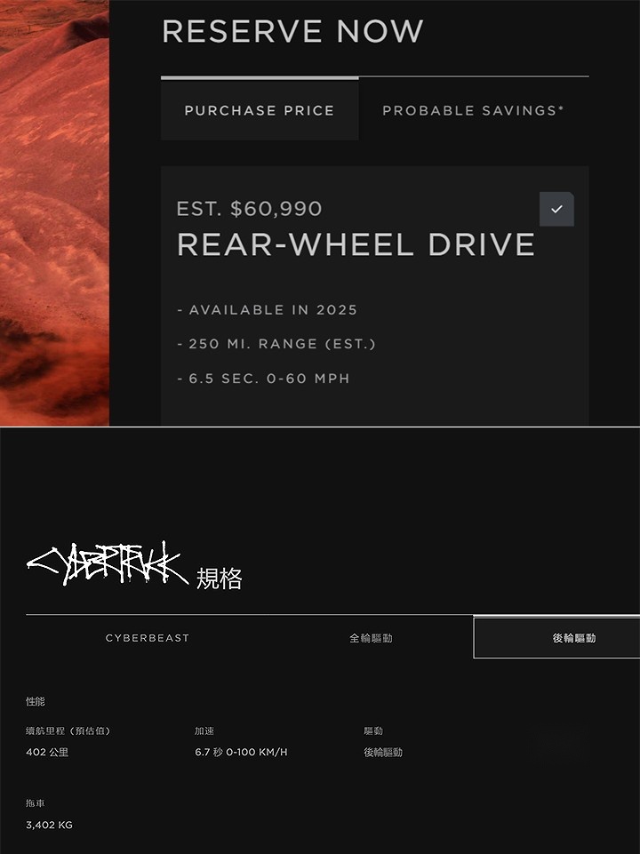 不就是正式交车，特斯拉Cybertruck却引起全球关注?