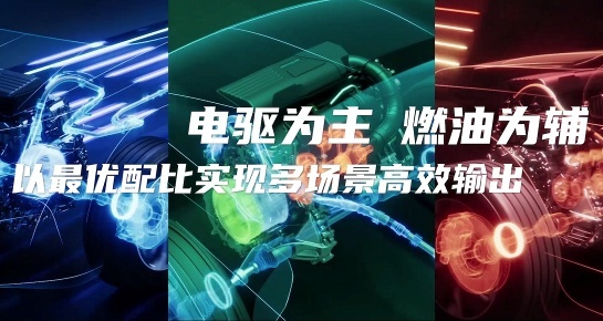 技术进化 东风Honda触电未来