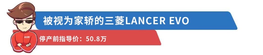 秒亏几十万！开台40多万的低调好车，却被人当成便宜货