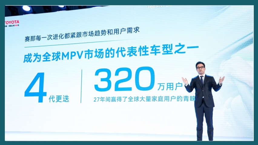 2024款丰田赛那升级上市，配E-FOUR四驱+8155芯片，值得选吗