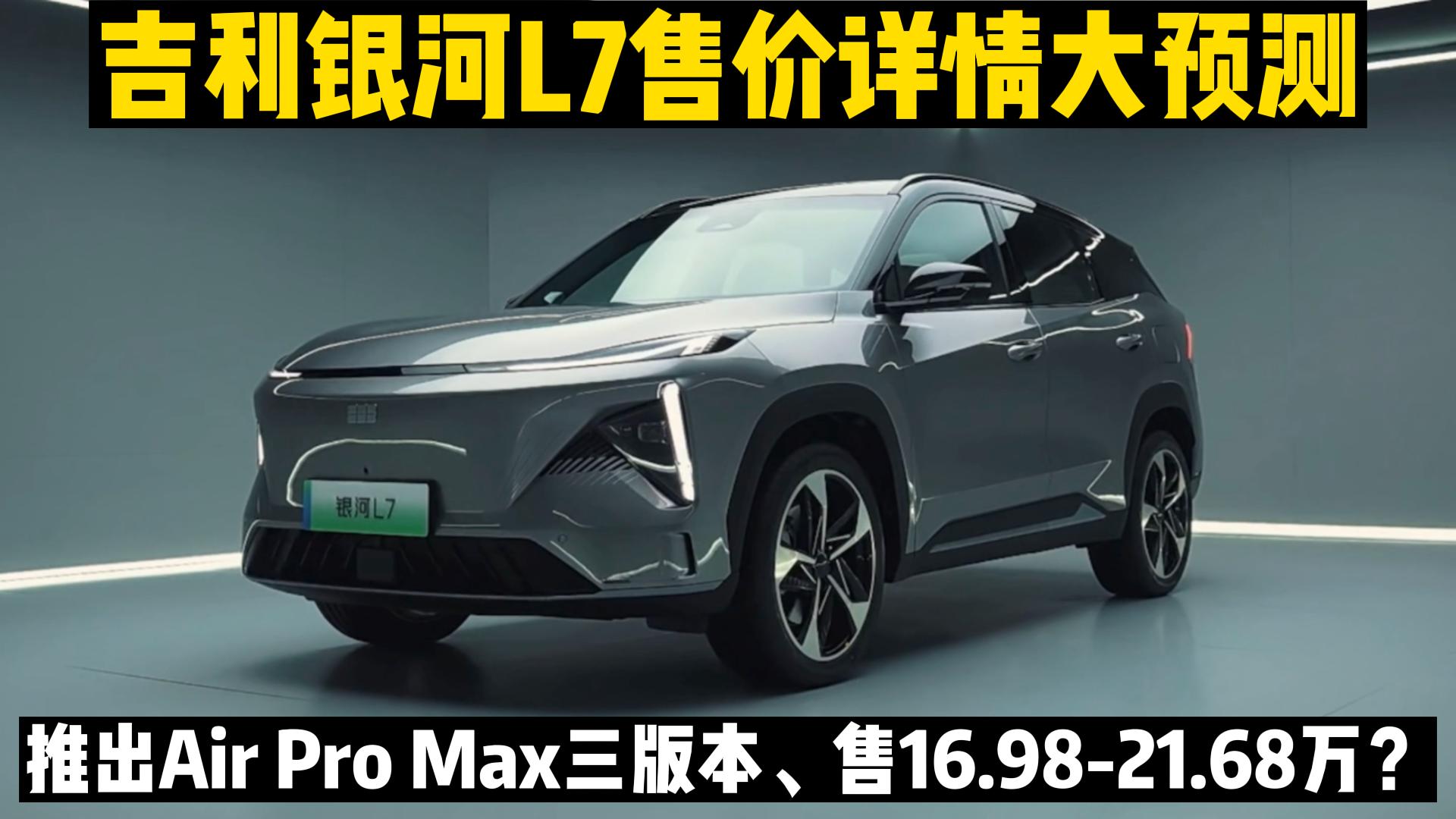 L7ǮAirProMax汾17-22