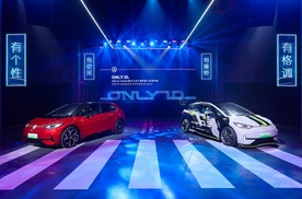 大众ID.3 GTX套件款上市限时一口价13.7388万起 运动个性纯电座驾