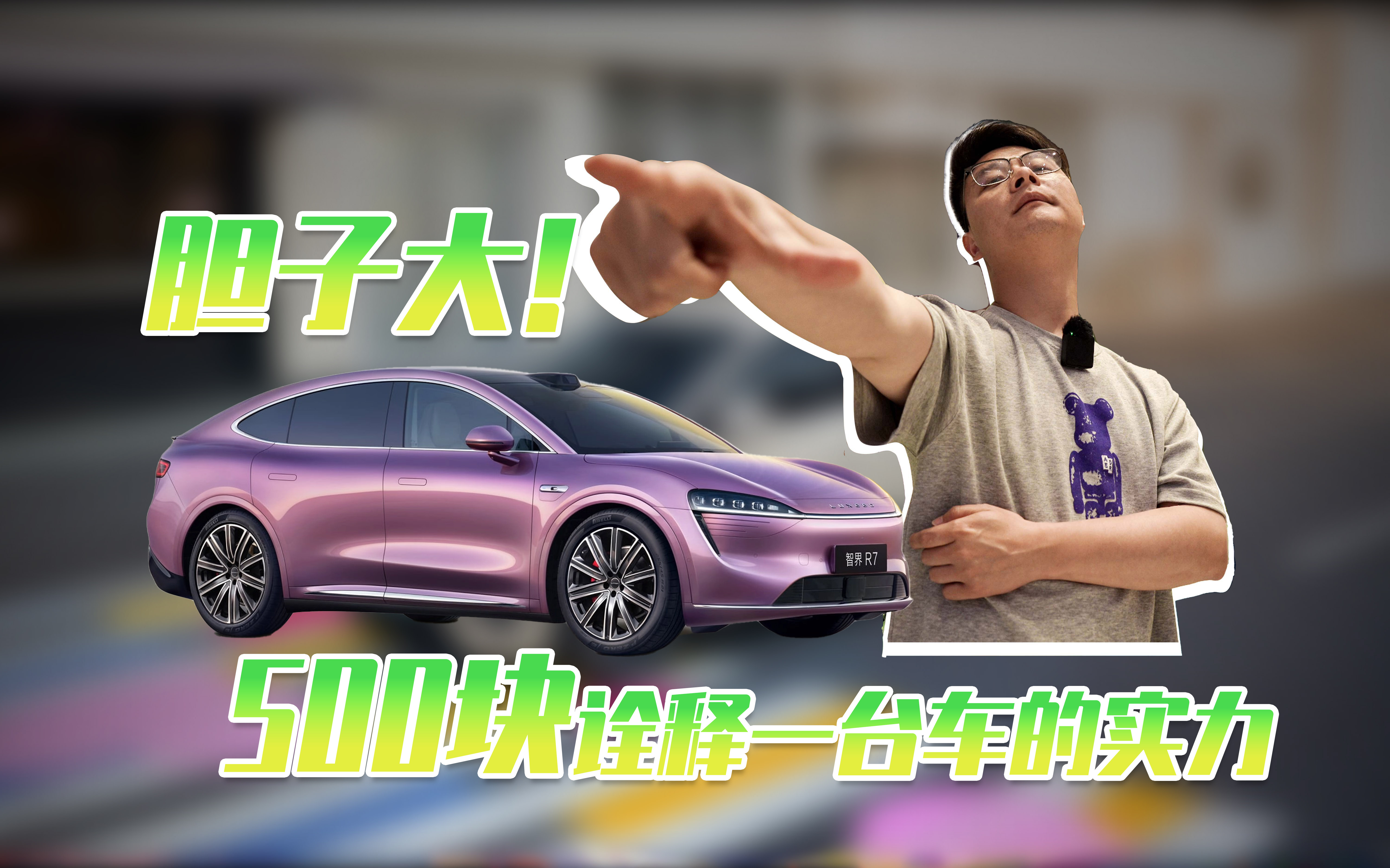 500KJo˅^ǽR7Ultra@ôţ᣿