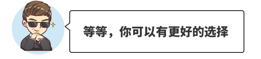 都10万预算了，不如加点钱买保时捷？