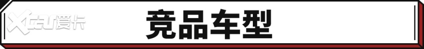 12万级爆款比亚迪！这纯电销冠推纪念版 全车大提升！