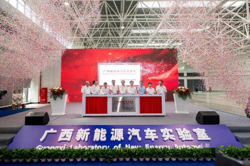 为新能源科技创新而造！中国五菱主导成立广西新能源汽车实验室
