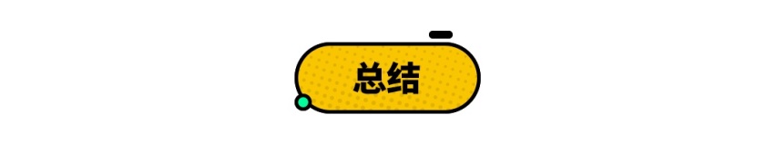 这些车都是超级英雄 以一己之力撑起了一个品牌