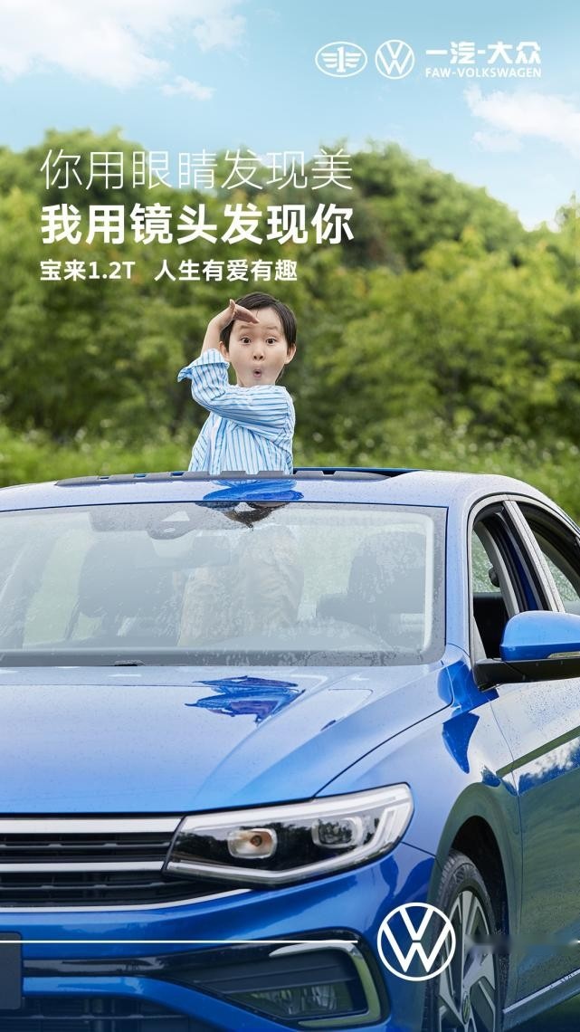 1.2T全新宝来试驾感受，完胜新朗逸