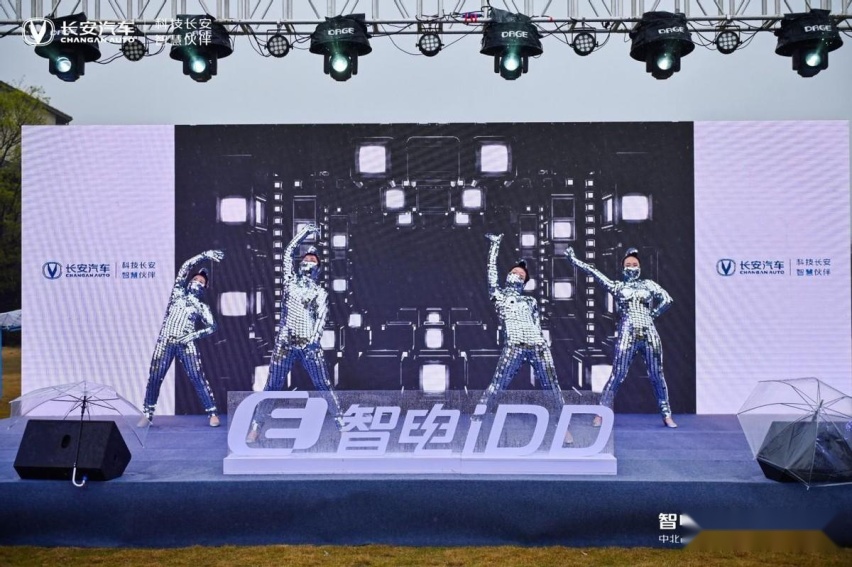 “智电iDD超感体验