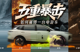 9月17日，大厂真电混五重暴击试炼场，现场见