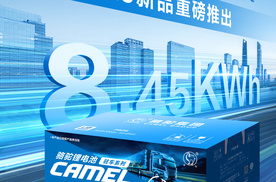 ​“更大容量”时代来临，骆驼三代驻车锂电P525上市！