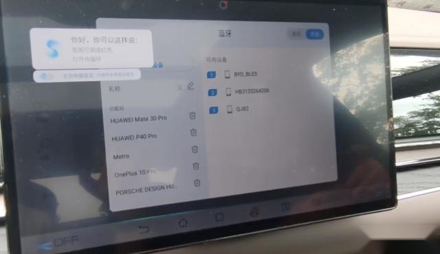 两年17次OTA，评测最新升级后的比亚迪汉智能化