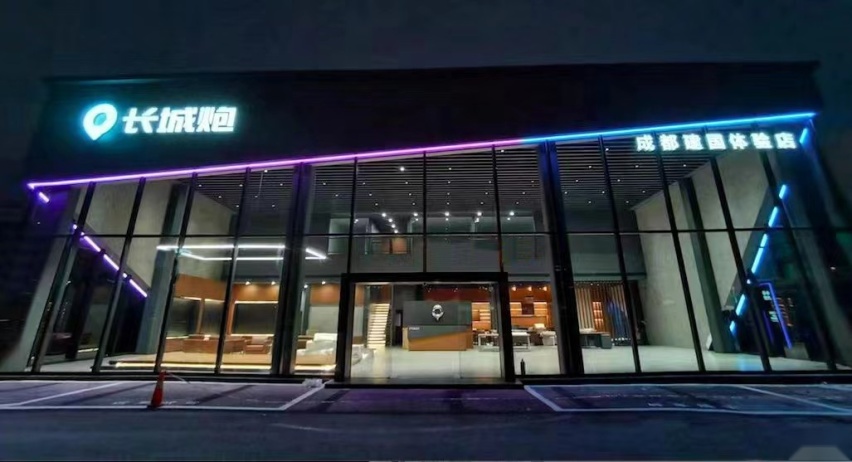 长城炮发布品牌2.0战略！大型高性能豪华皮卡将于成都车展亮相