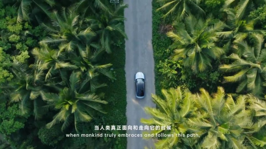 绿色出行是我们对美好生活的向往，与比亚迪共同探寻神秘的海南岛