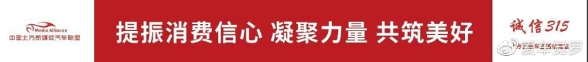 以低价入市，一汽丰田bZ3的对手是自己还是别人？
