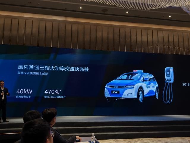 全面的充电体系 详解比亚迪技术分享会
